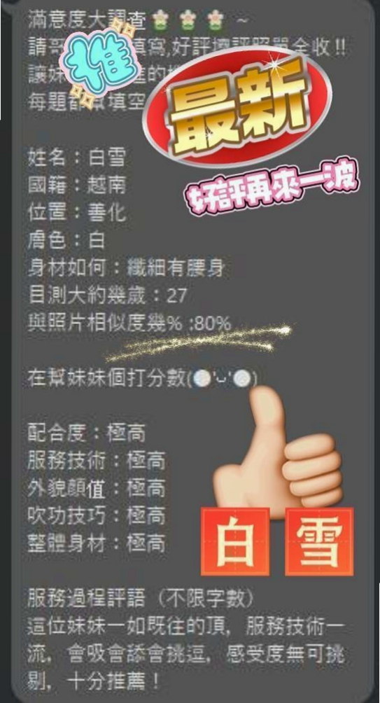【麻豆】好茶 沐陽 幼齒蘿莉學生妹 身高165cm 體重54kg 胸圍E罩杯 年齡24歲 粉粉嫩鮑 好久沒有做愛了 類型:清純···乾淨····衛生···粉嫩 ···水多